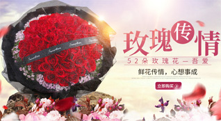 广东清远市阳山县江英镇长富洞村鲜花速递